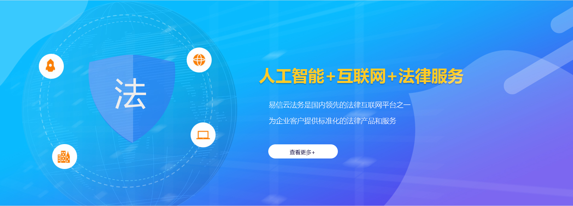 通道律师在线咨询