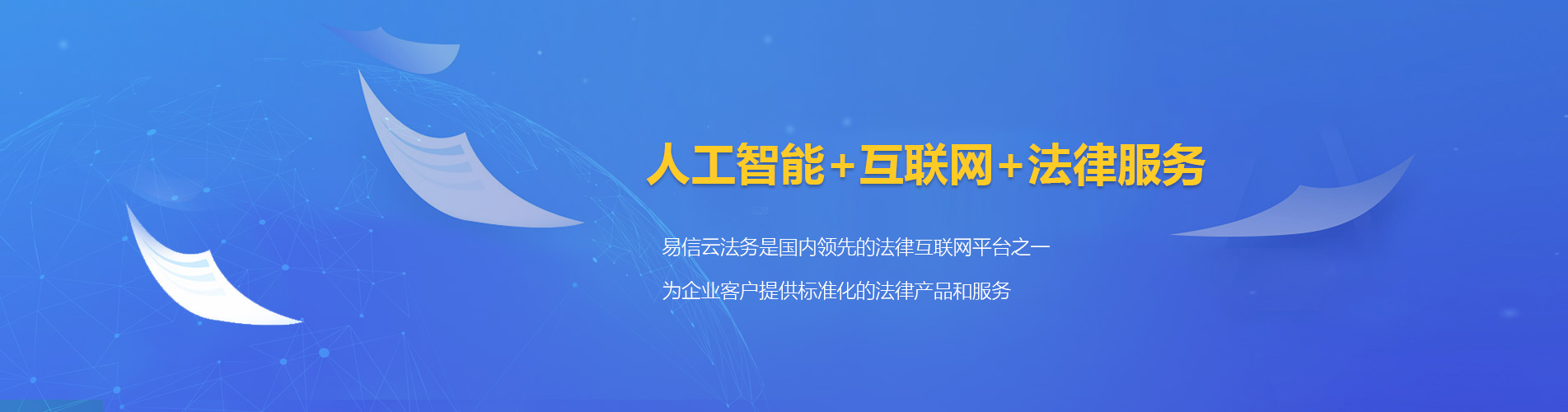 通道律师在线咨询